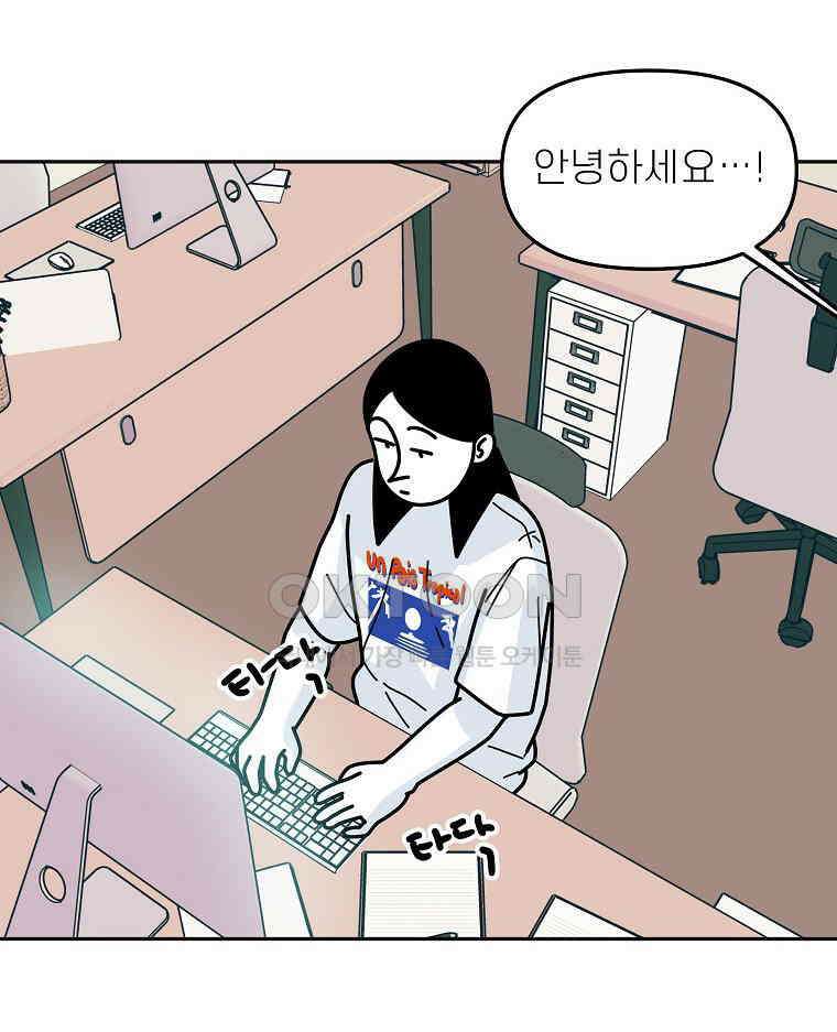 적당한 온도 151화 55