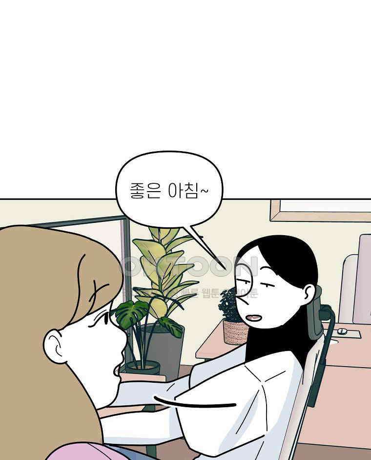 적당한 온도 151화 56