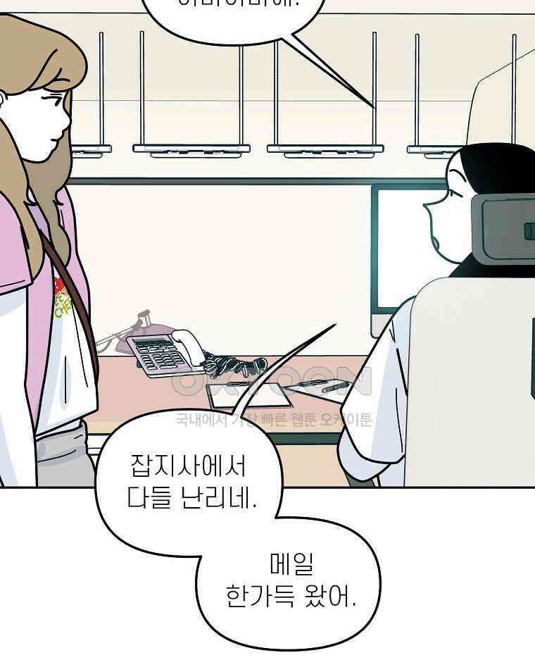 적당한 온도 151화 59