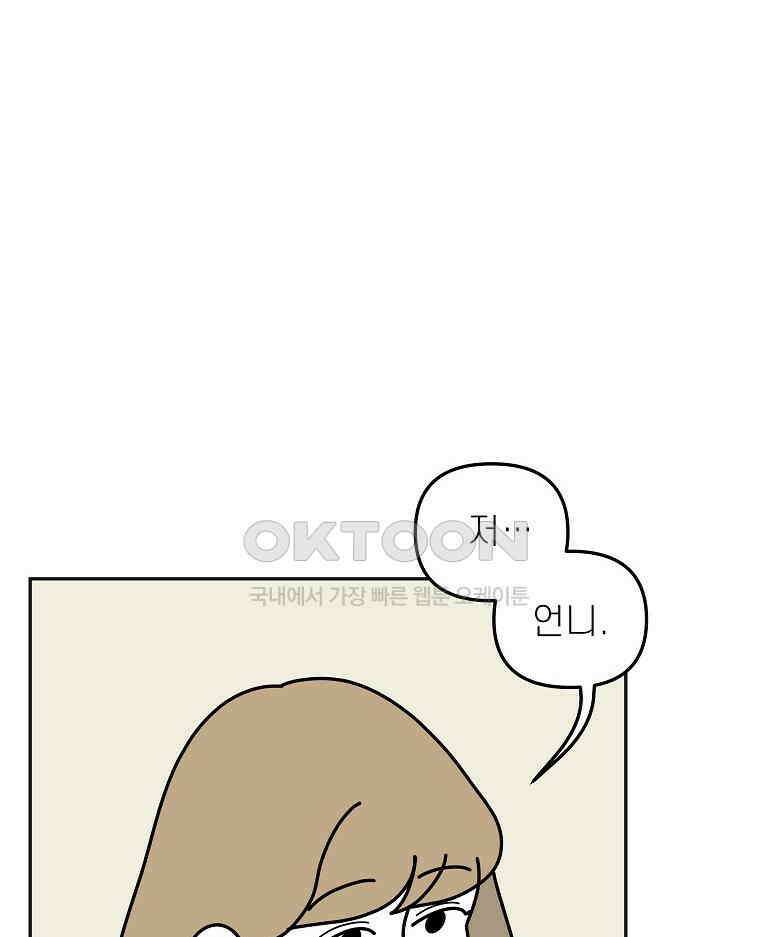 적당한 온도 151화 60