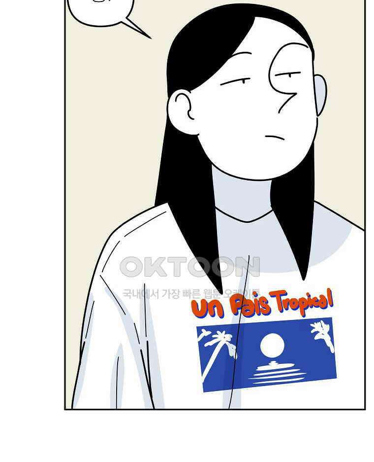 적당한 온도 151화 62