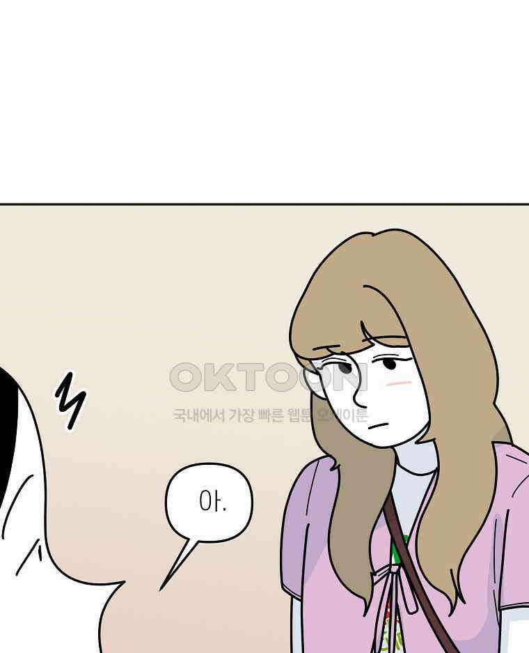 적당한 온도 151화 63