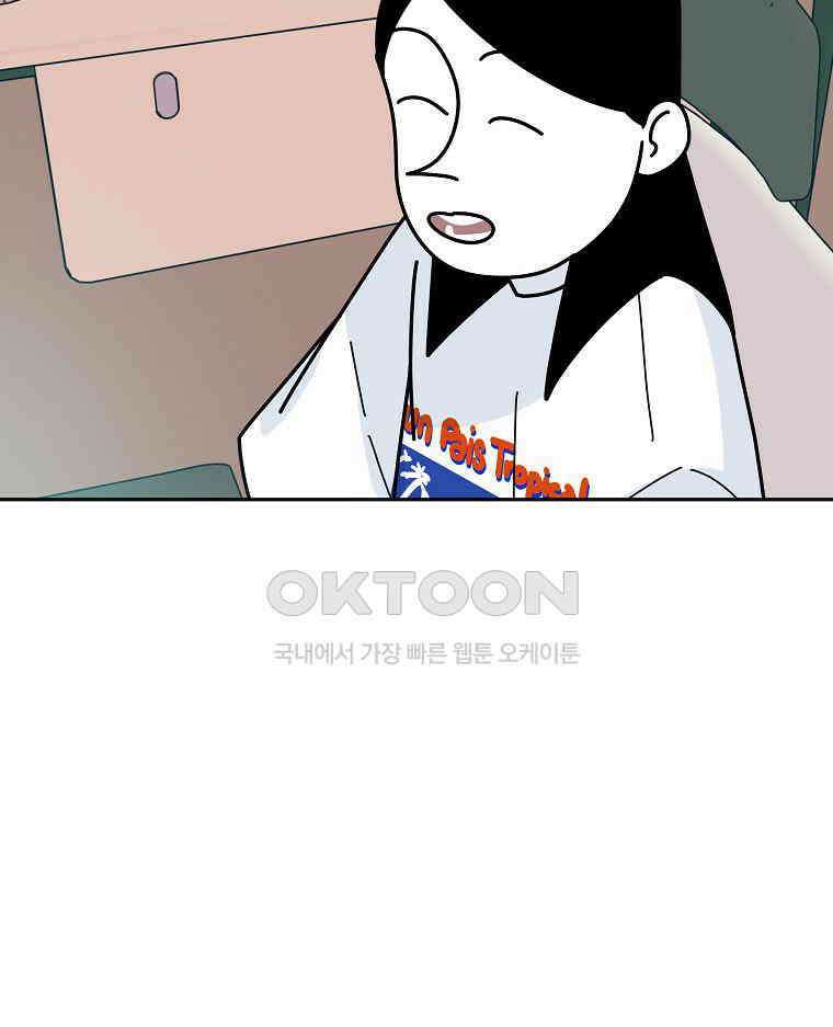 적당한 온도 151화 65