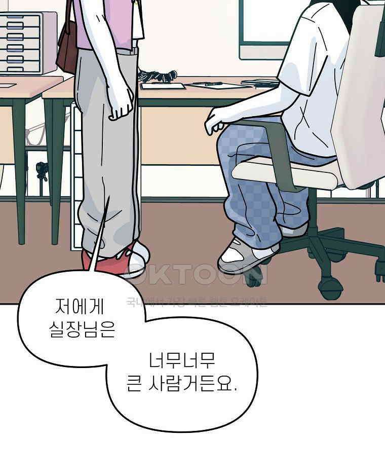 적당한 온도 151화 68