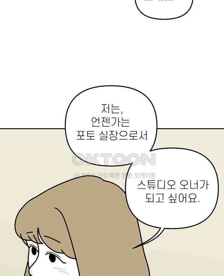 적당한 온도 151화 79