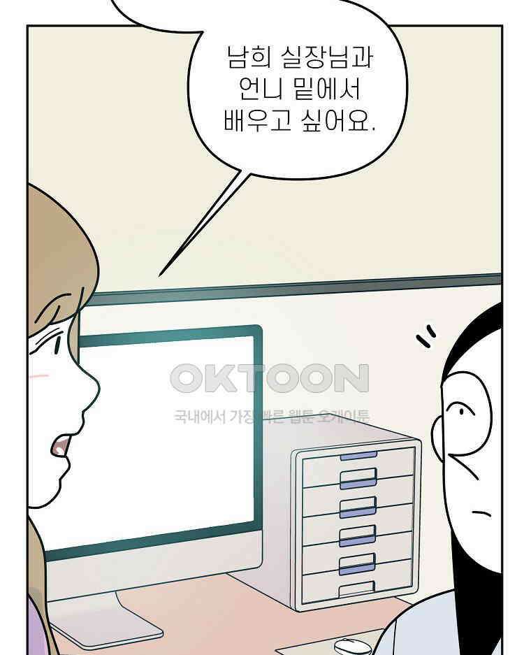 적당한 온도 151화 83