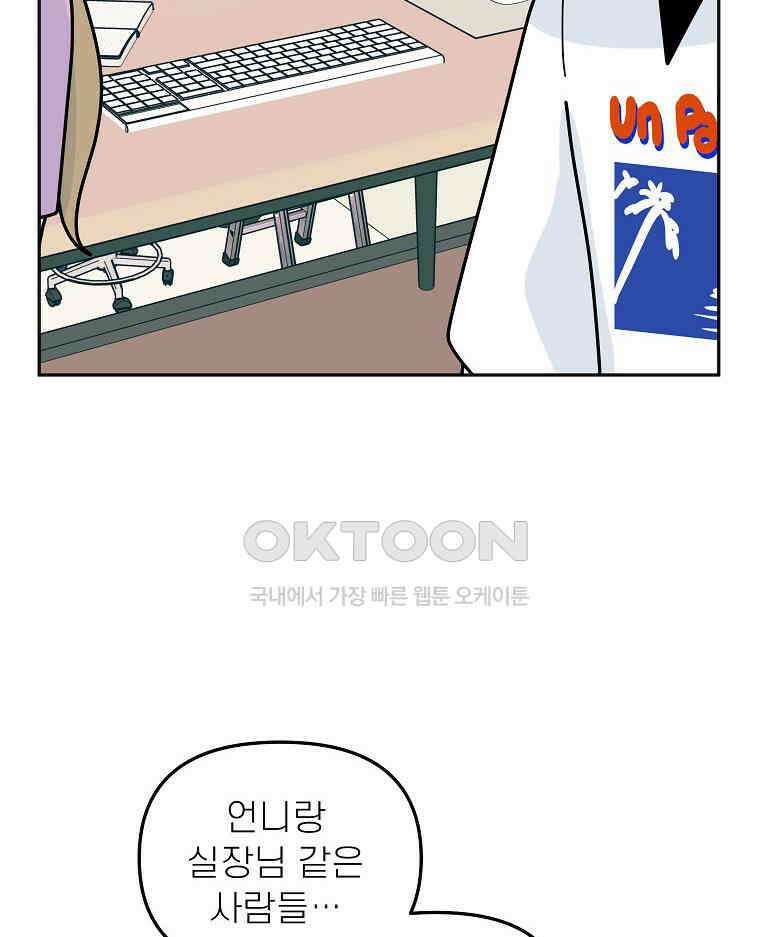 적당한 온도 151화 84