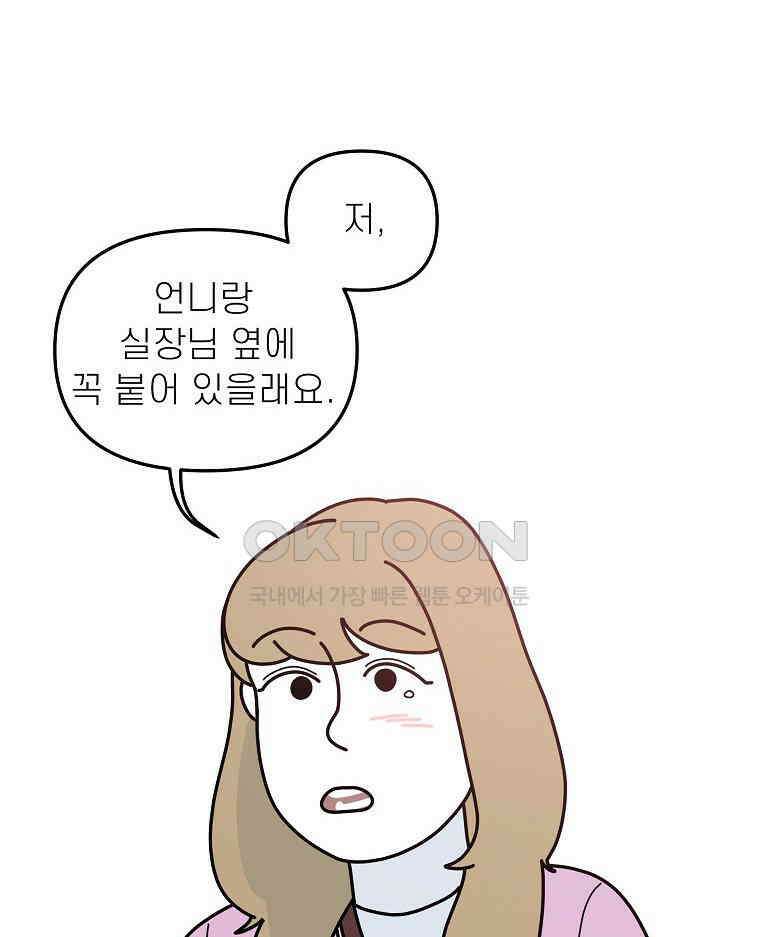 적당한 온도 151화 86