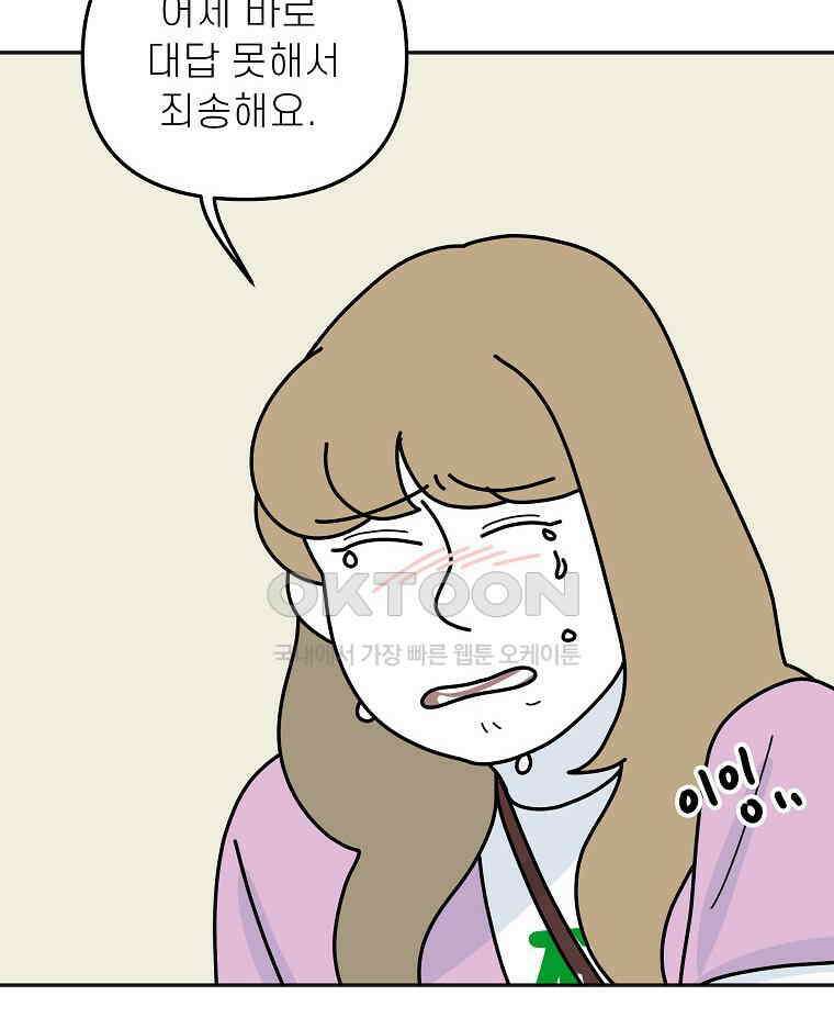 적당한 온도 151화 92