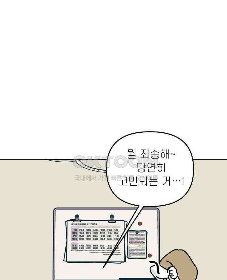 적당한 온도 151화 93