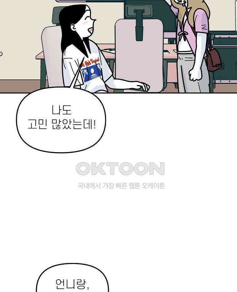 적당한 온도 151화 94