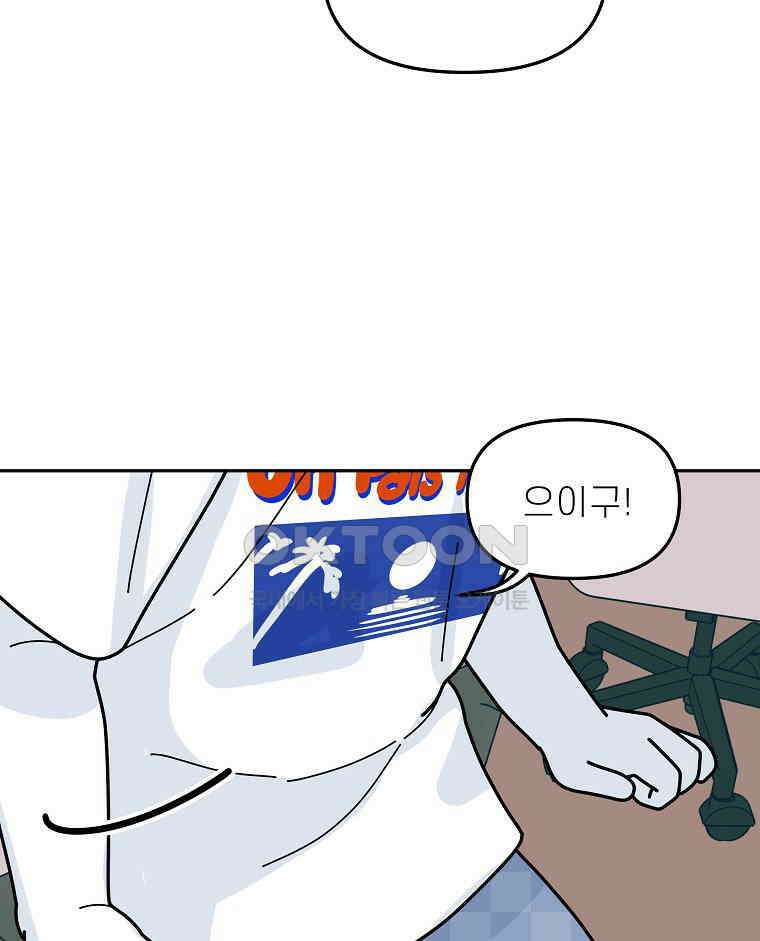 적당한 온도 151화 96