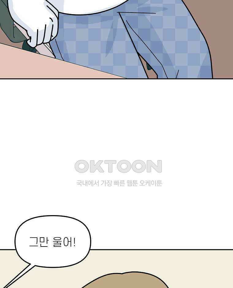 적당한 온도 151화 97