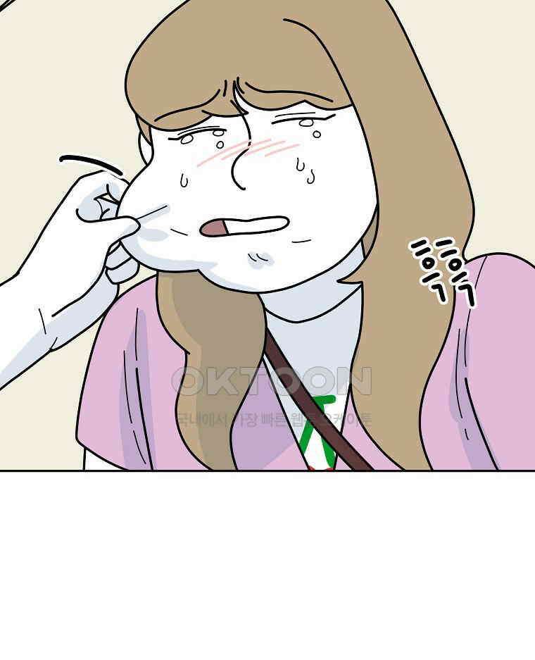 적당한 온도 151화 98