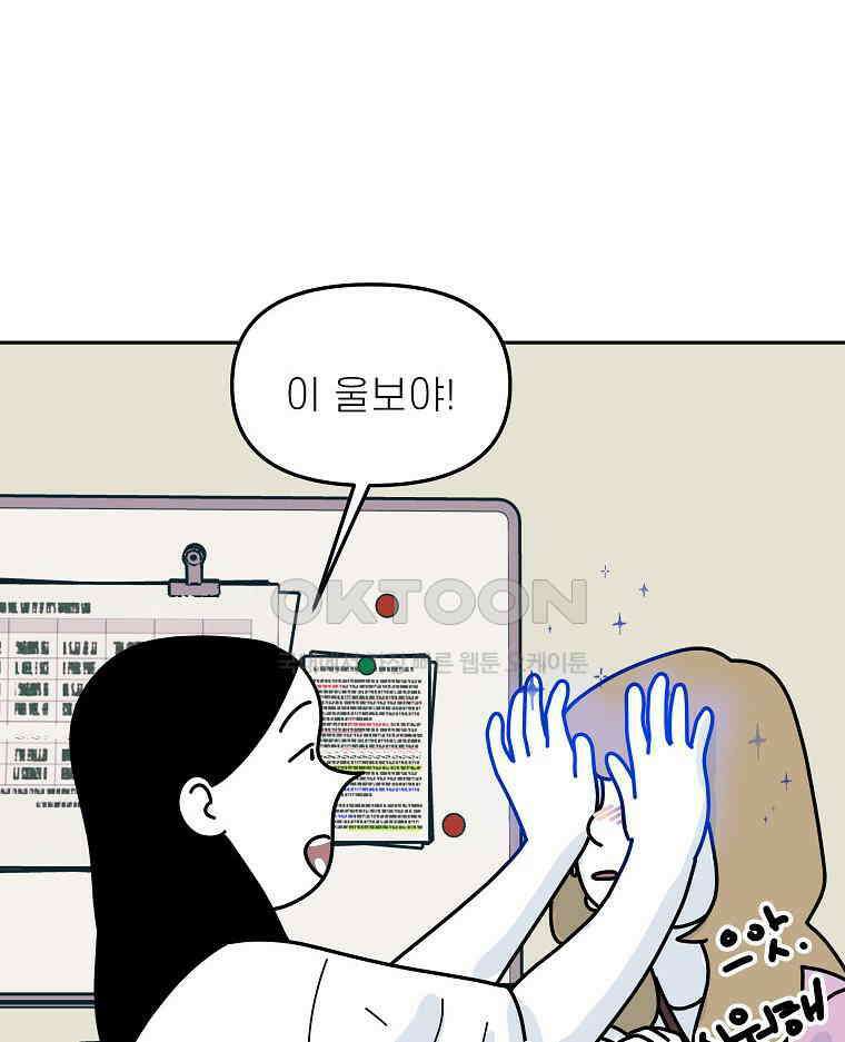 적당한 온도 151화 99
