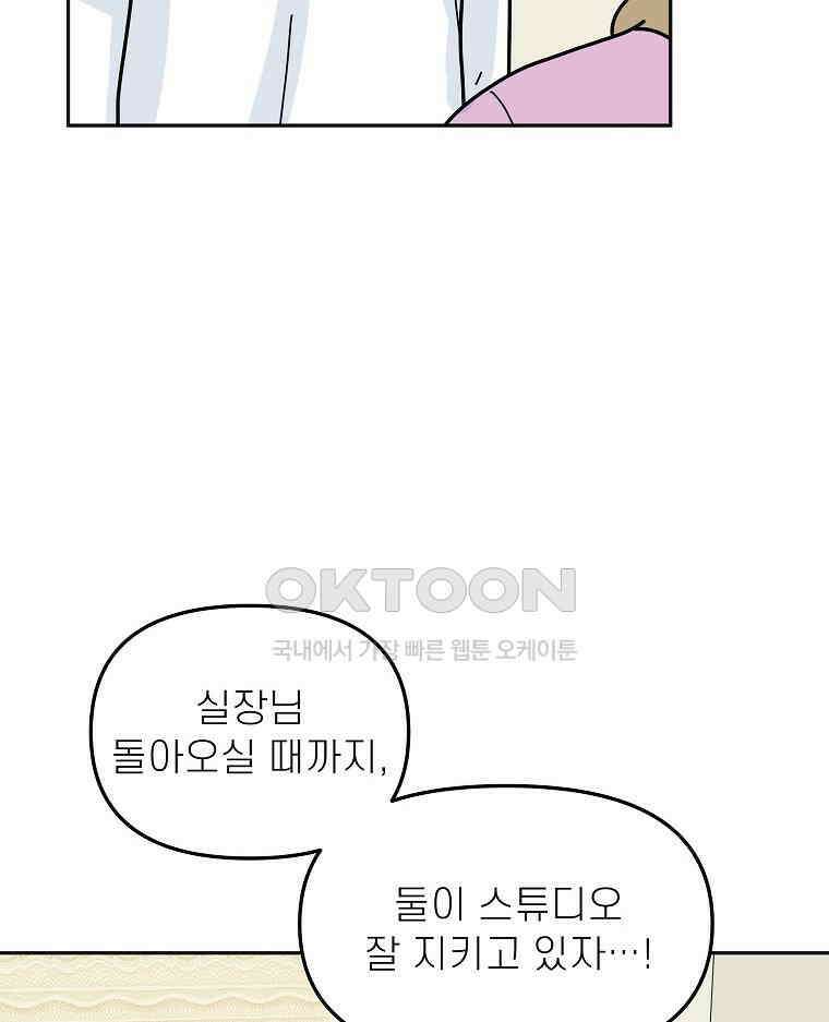 적당한 온도 151화 103