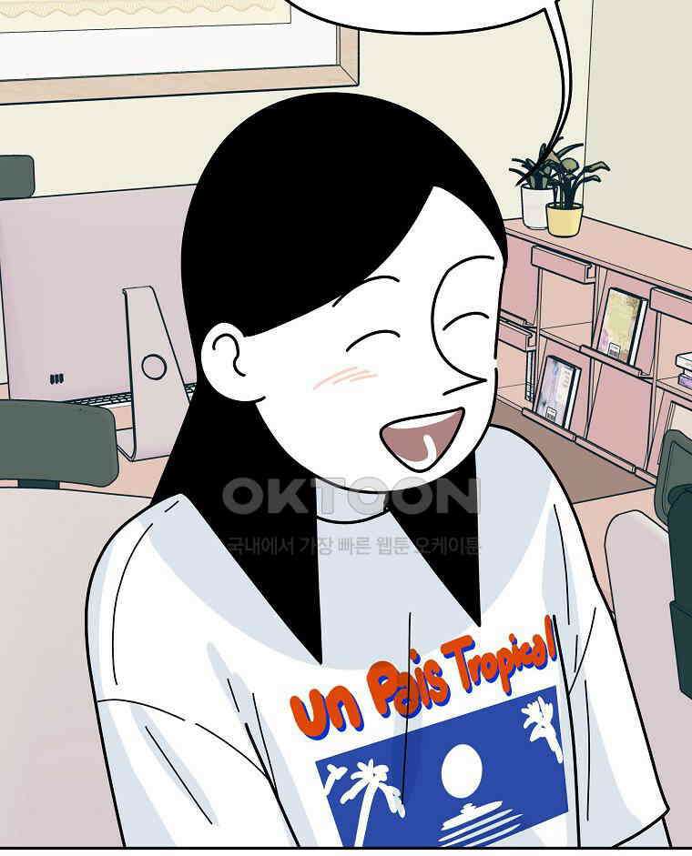 적당한 온도 151화 104