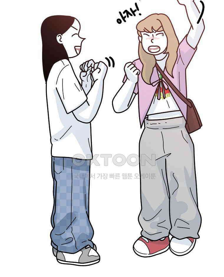 적당한 온도 151화 106