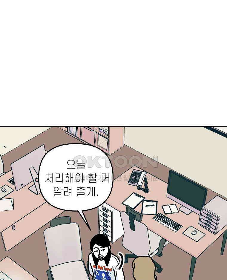 적당한 온도 151화 107