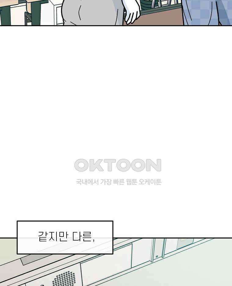 적당한 온도 151화 110