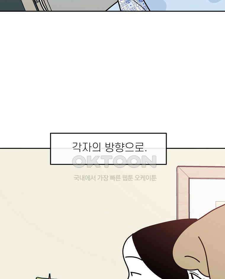 적당한 온도 151화 112