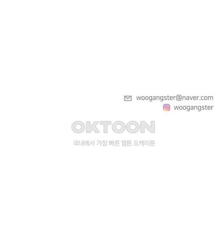 적당한 온도 151화 115
