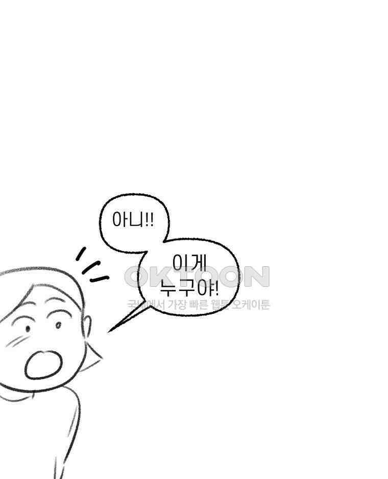 적당한 온도 후기 1