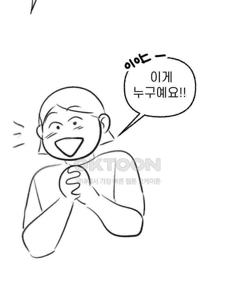적당한 온도 후기 2