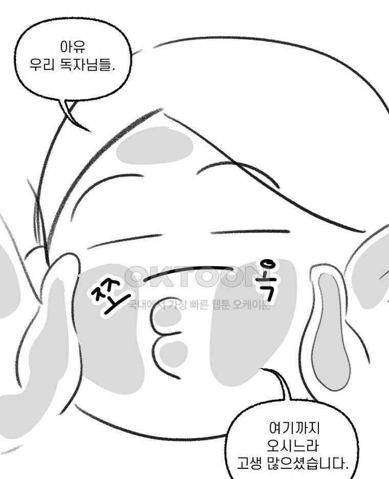 적당한 온도 후기 3
