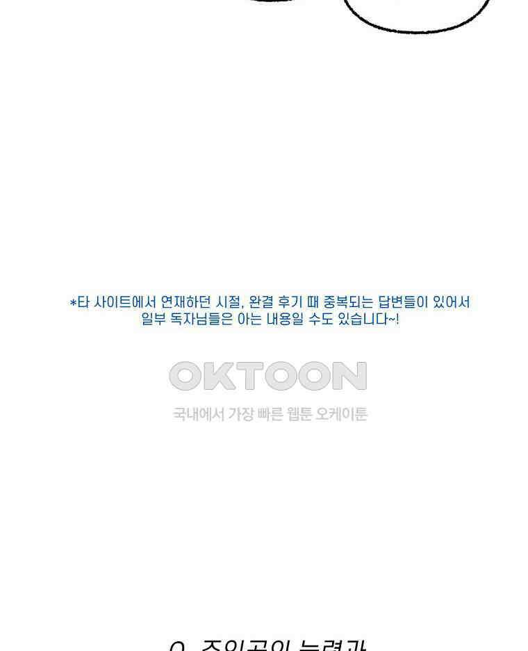 적당한 온도 후기 7