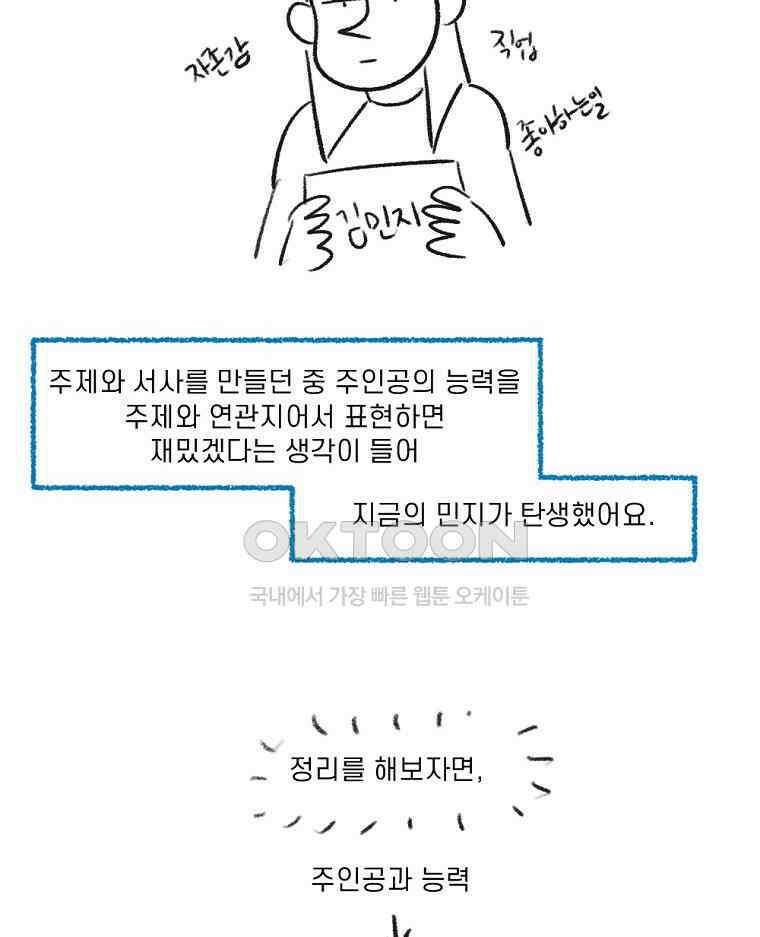 적당한 온도 후기 10