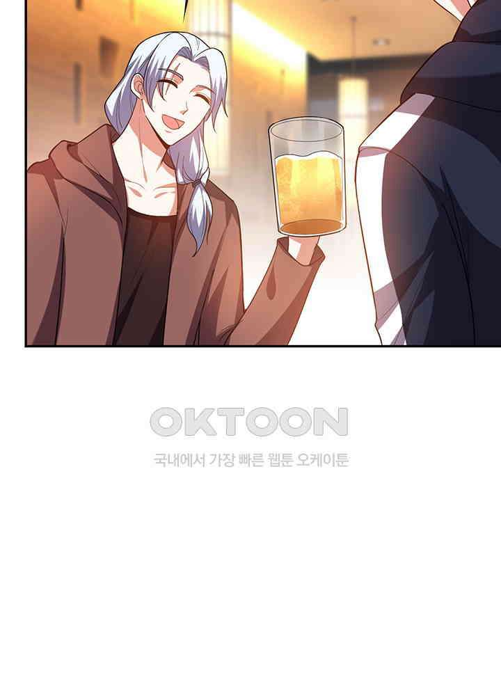 만렙 무사의 피앙세 57화 4