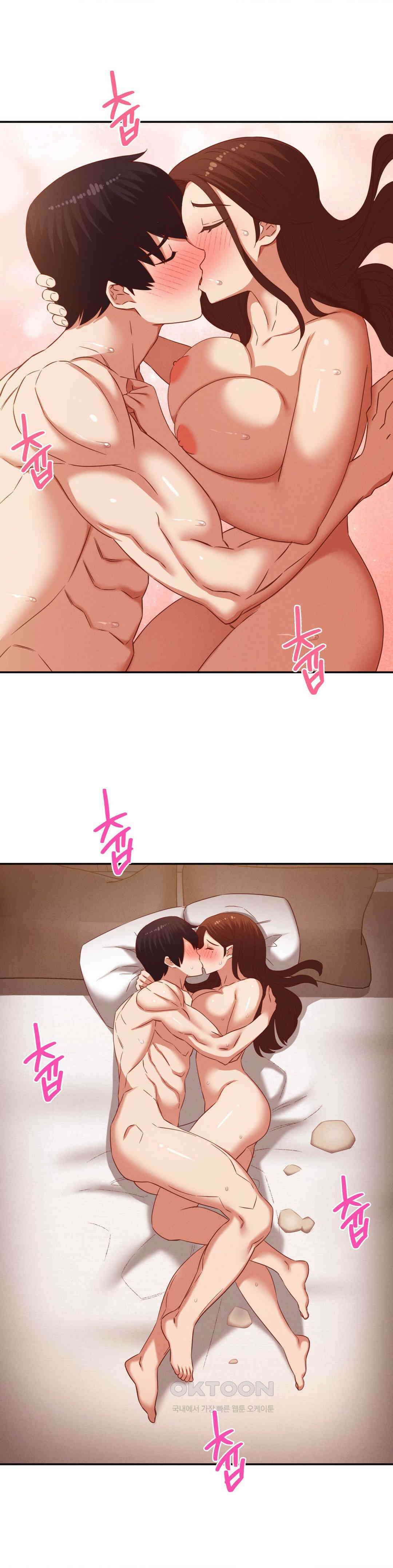 료칸, 같이 갈래요? 28화 9