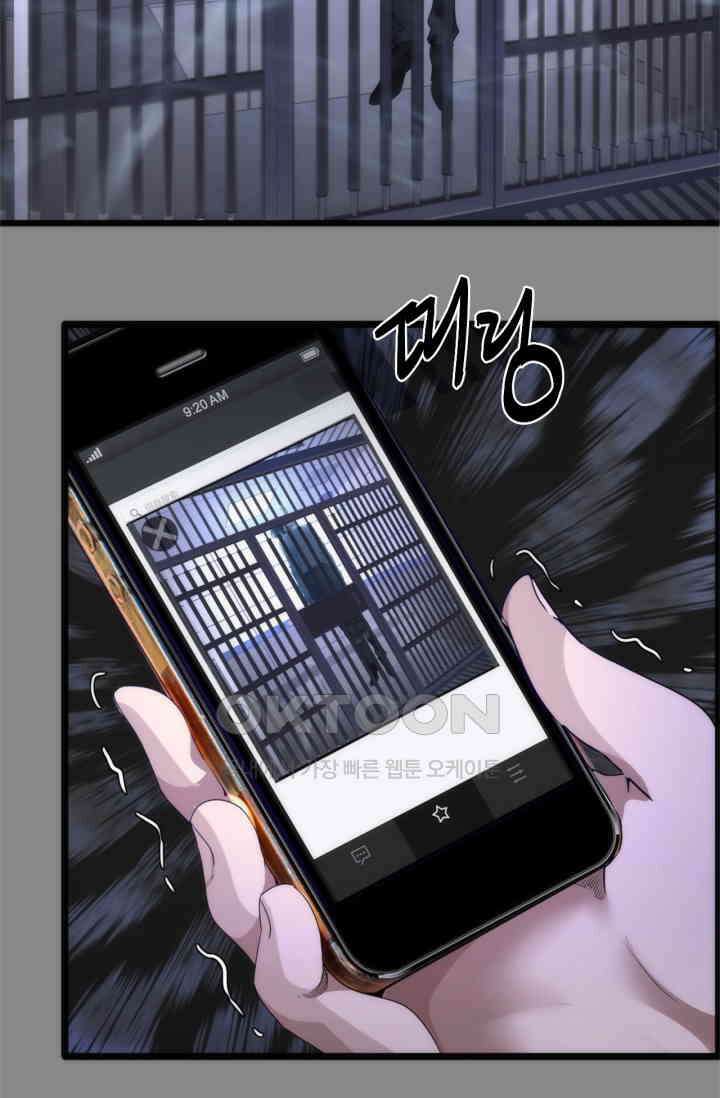 천재 퇴마사가 자꾸 강해져 265화 3