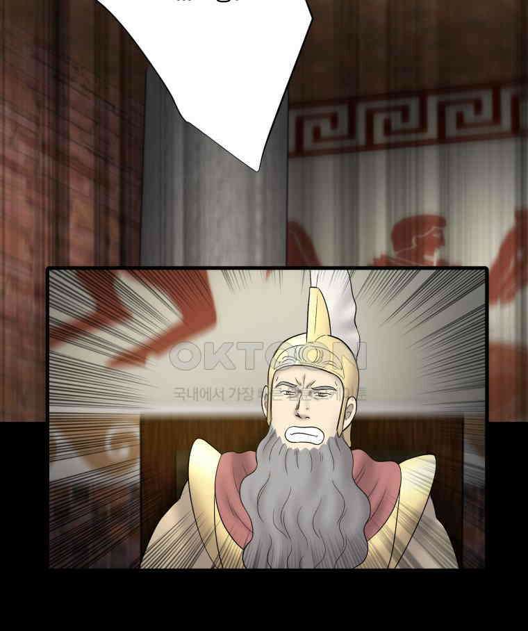 카산드라 152화 17