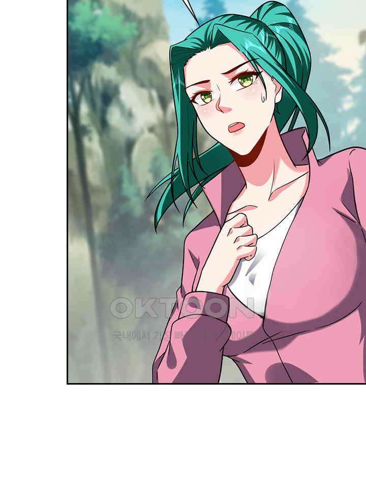 만렙 무사의 피앙세 134화 16