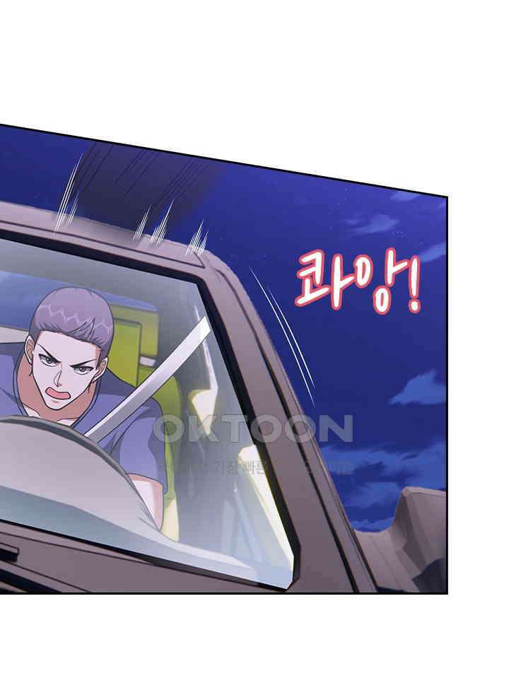 만렙 무사의 피앙세 146화 11