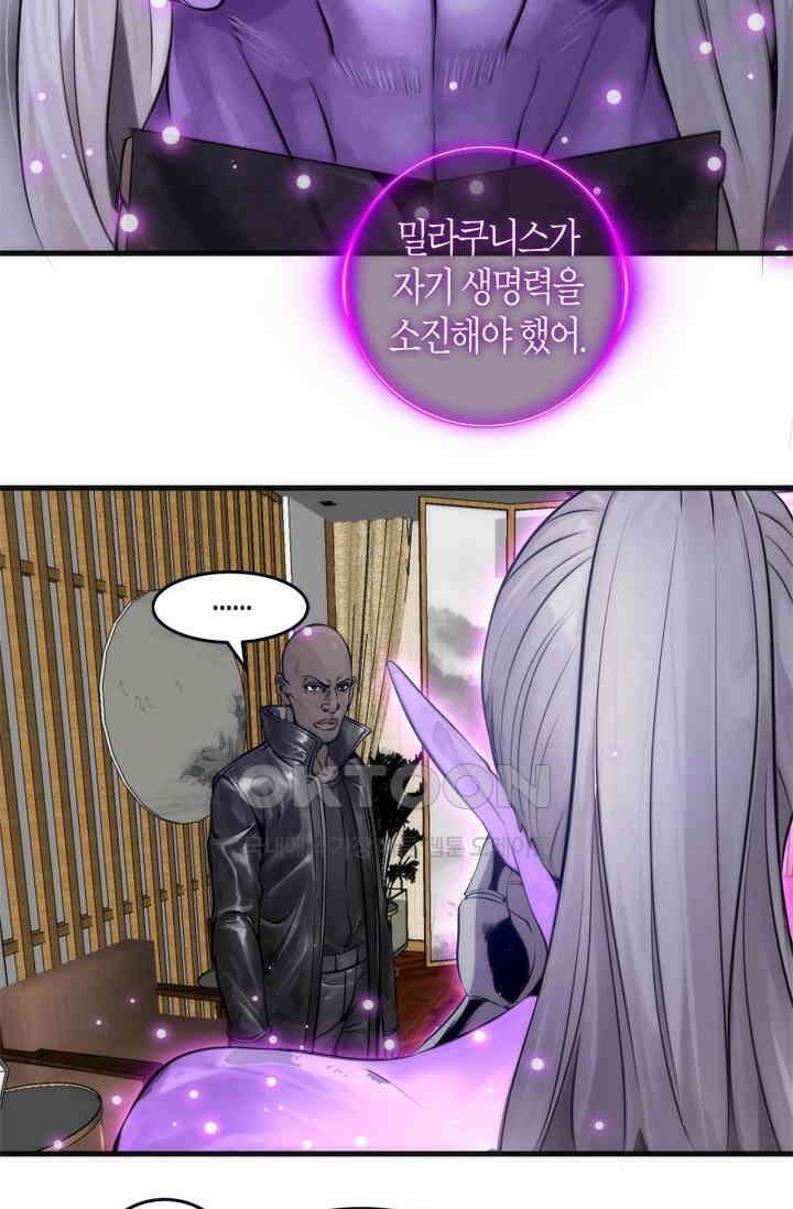 천재 퇴마사가 자꾸 강해져 282화 4