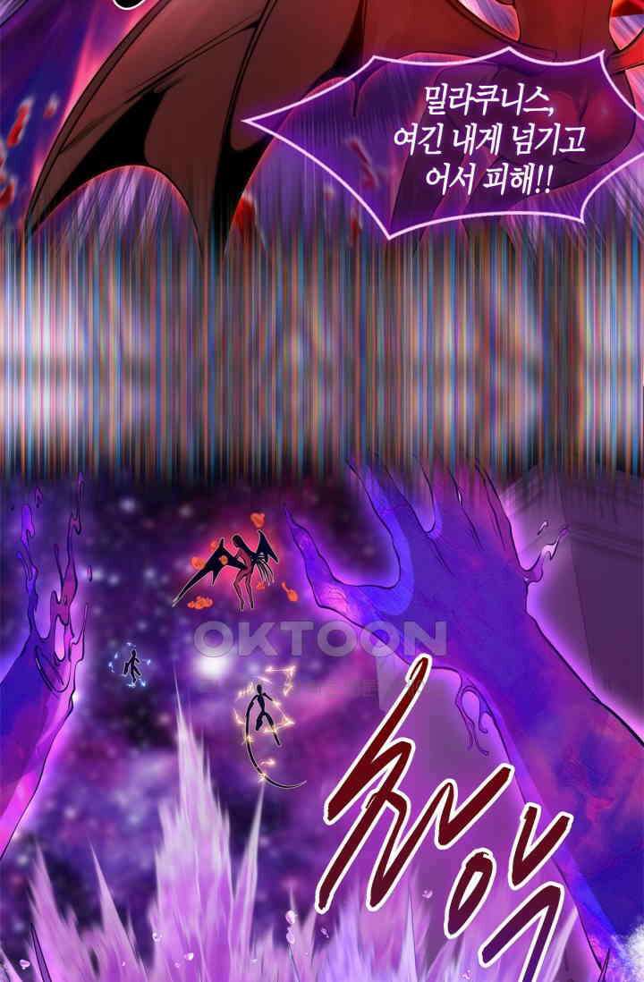 천재 퇴마사가 자꾸 강해져 282화 11