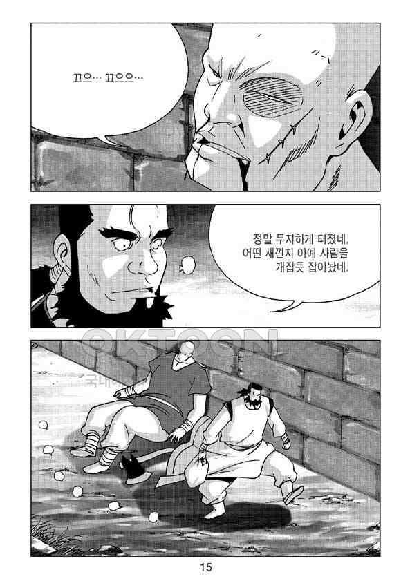 사마달 금선탈각 컬렉션 삼급순찰 7화 10
