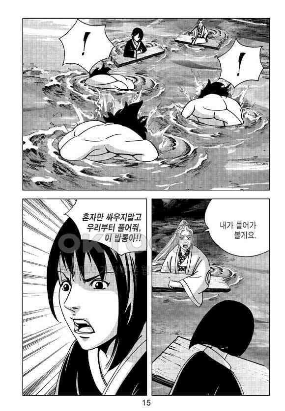 사마달 금선탈각 컬렉션 삼급순찰 17화 10