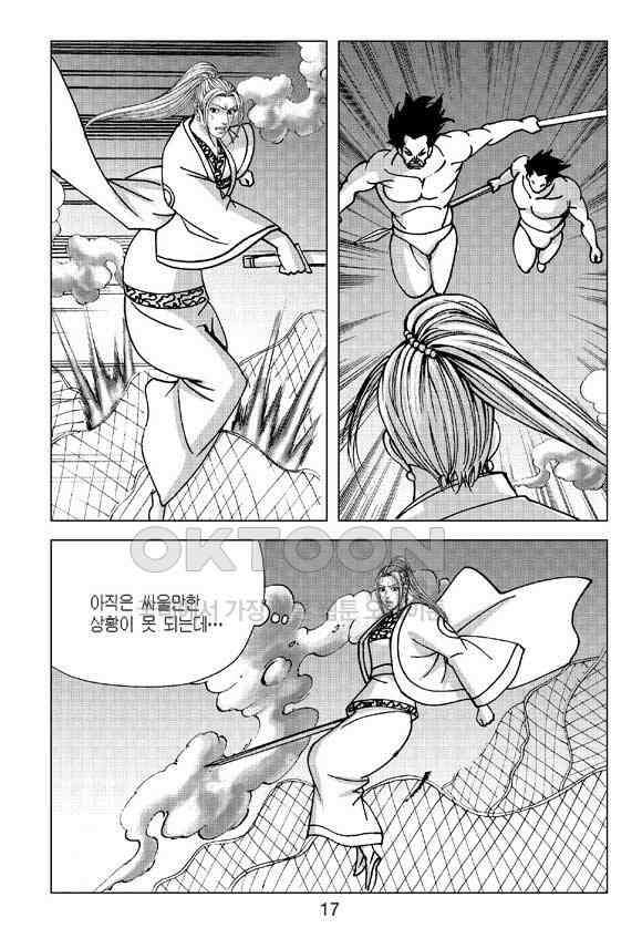 사마달 금선탈각 컬렉션 삼급순찰 17화 12