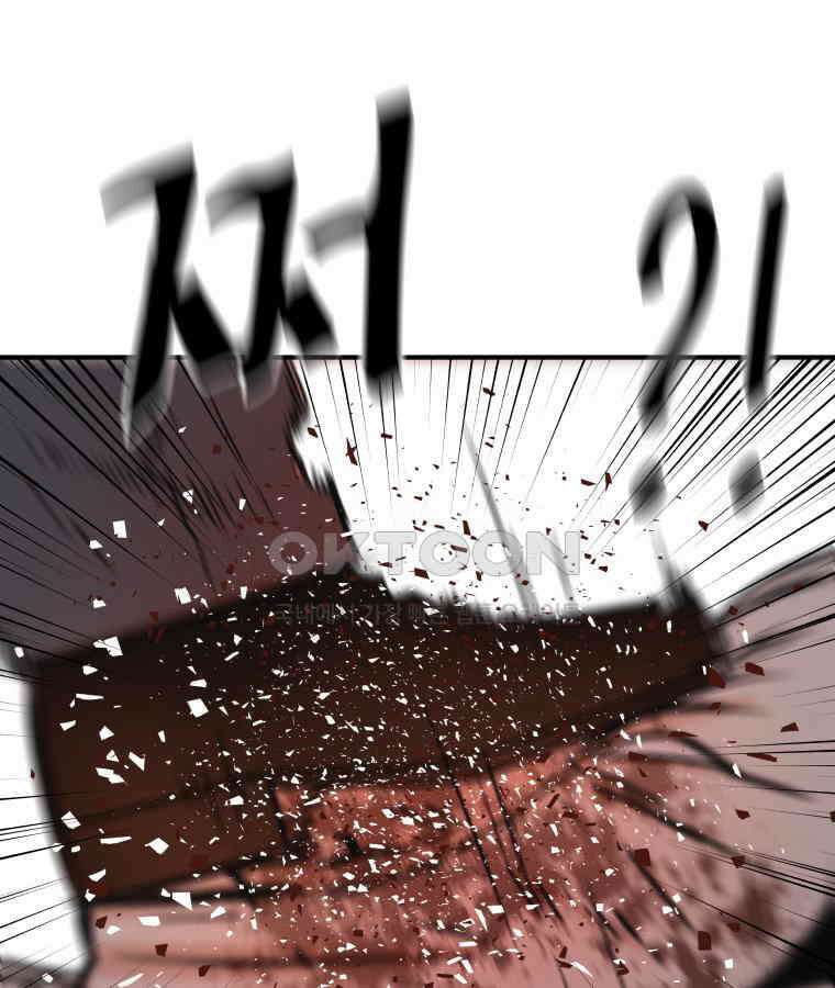 가드패스 151화 127