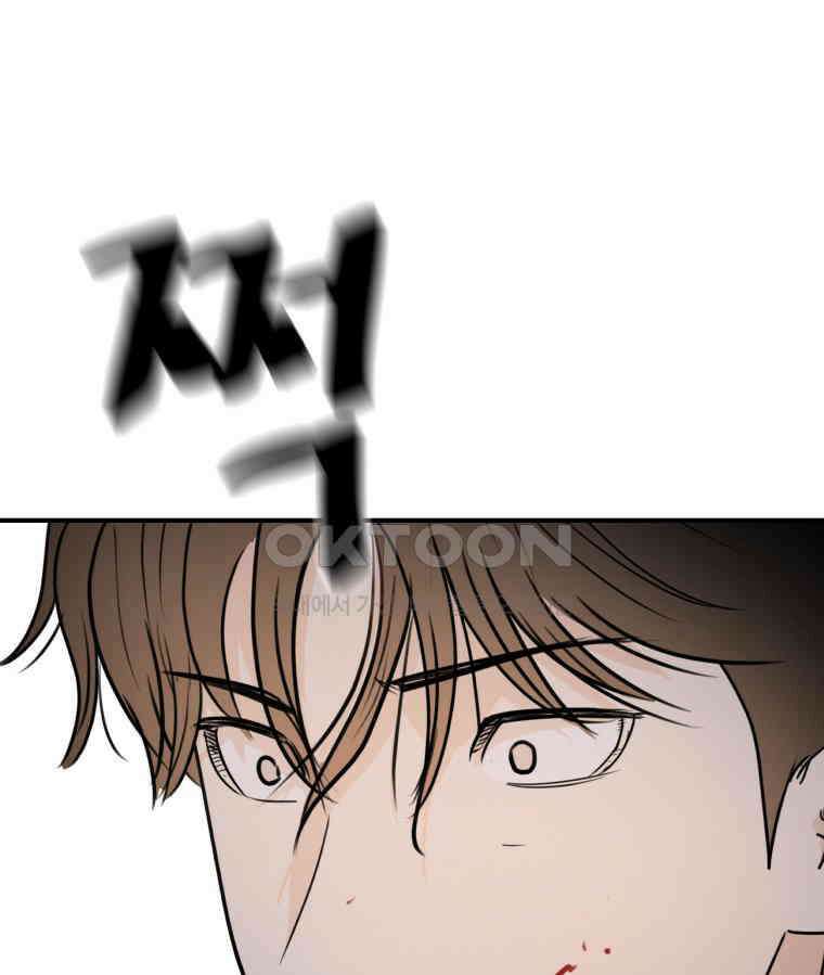 가드패스 151화 131