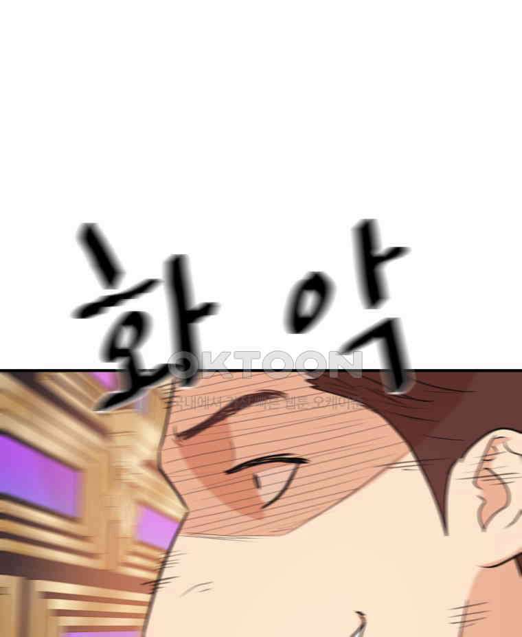 가드패스 155화 103
