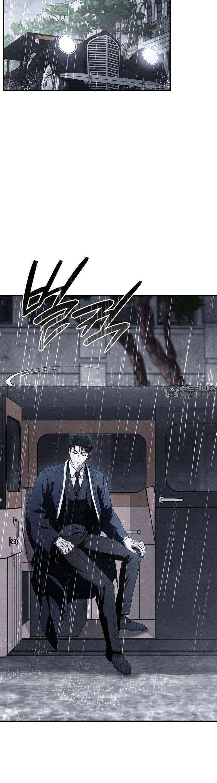 쌍피 44화 2