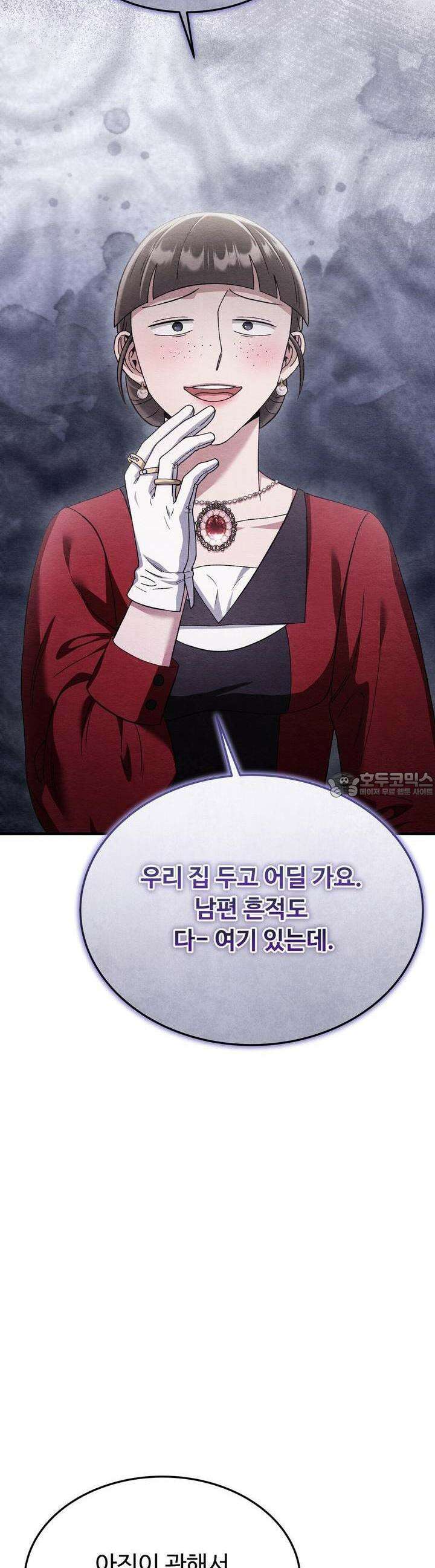 쌍피 44화 7