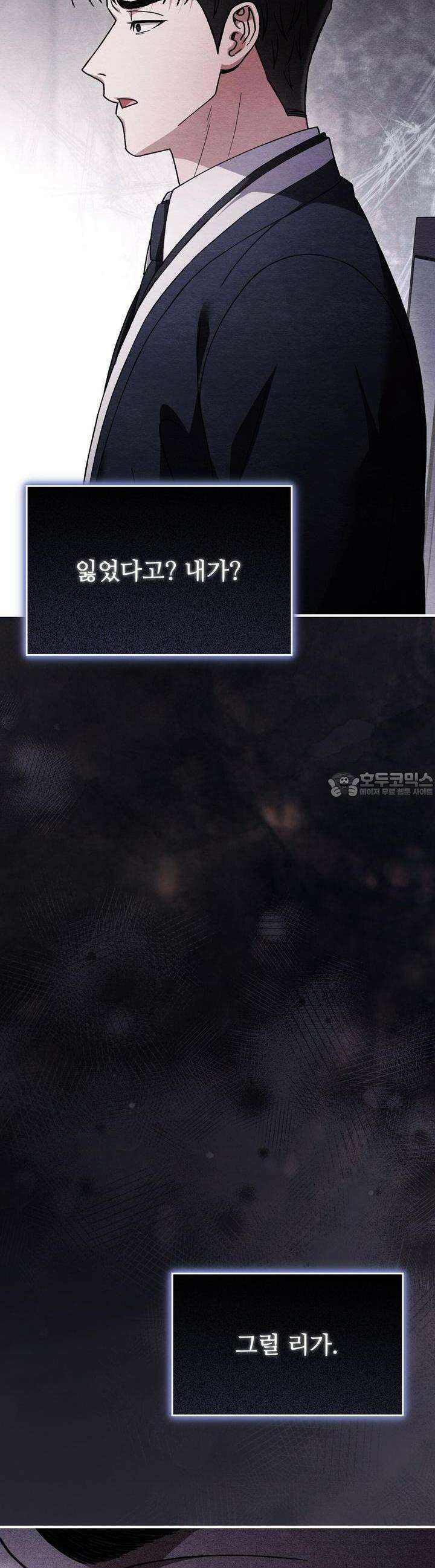 쌍피 44화 57
