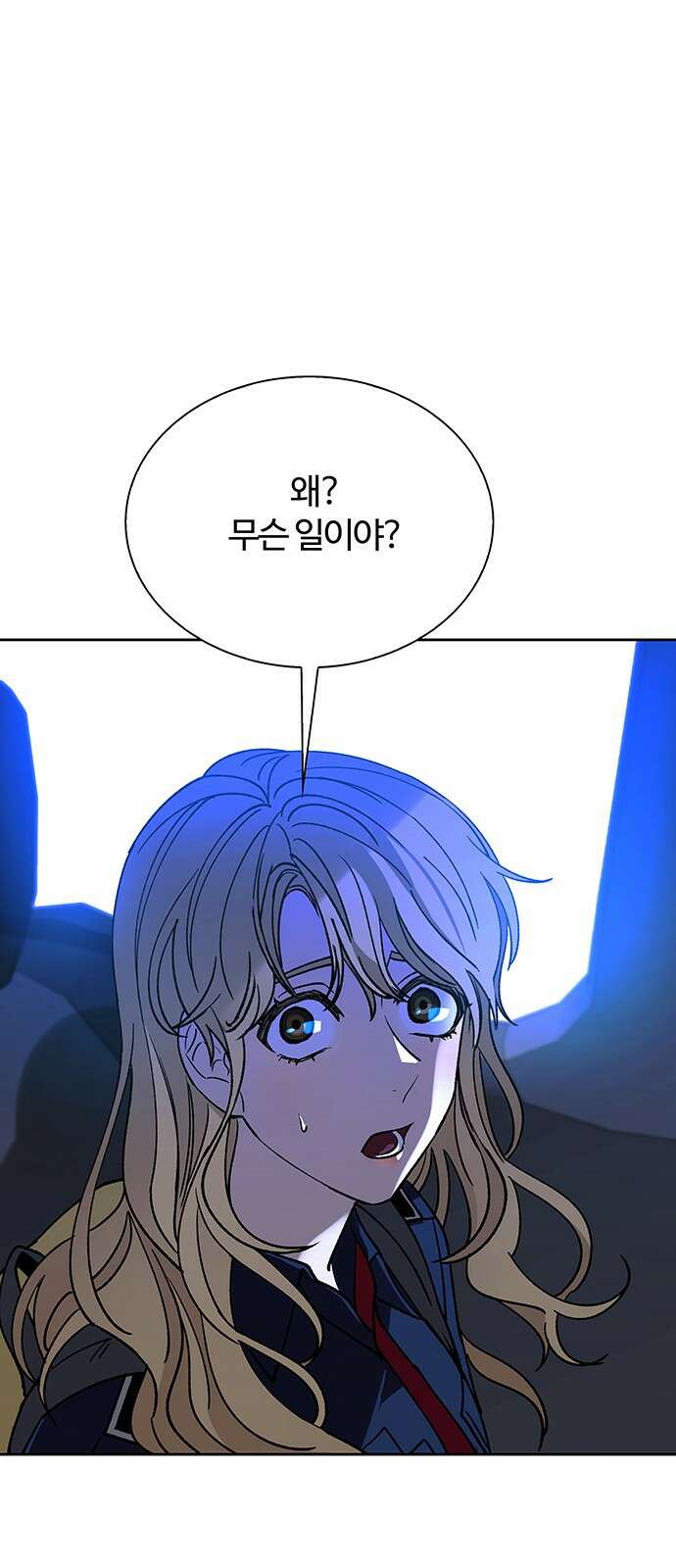 내게 종말은 게임이다 72화 11