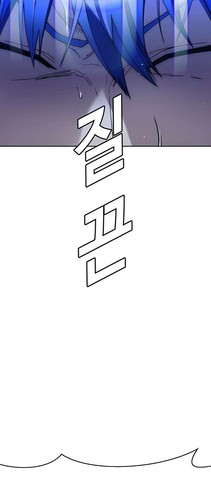 내게 종말은 게임이다 72화 40